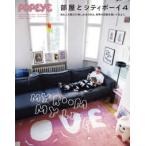 MAGAZINE HOUSE MOOK POPEYE специальный редактирование часть магазин . City Boy (4) - MAGAZINE FOR CITY BOYS