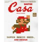 Casa BRUTUS Extra Issue SUPER MARIO BROS - ENGLISH VERSION