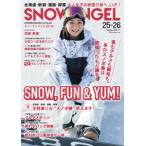 ＨＩＮＯＤＥ　ＭＯＯＫ  ＳＮＯＷ　ＡＮＧＥＬ 〈２５−２６〉 - スノーボーダーズカタログ