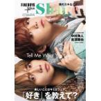 HINODE MOOK FINEBOYS+plus Share (vol.3)