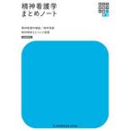  новый body серия сестринское дело все документ основа . бог сестринское дело суммировать Note отдельный выпуск ответ есть 