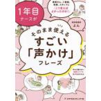1 год глаз медсестра . так же можно использовать поразительный [ голос ..]fre-z