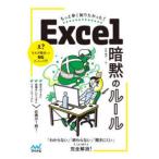  более быстро ......!Excel... правило 