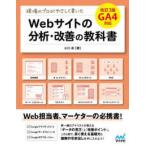  площадка. Pro ..... писал Web сайт часть .* улучшение. учебник ( модифицировано .3 версия )