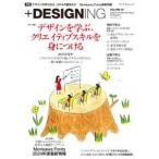  minor bi Mucc +DESIGNING (VOLUME 58)