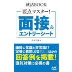 ..BOOK главное тормозные колодки! интервью & заявление о приеме на работу 