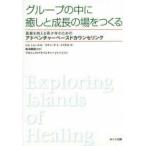  группа. средний .... рост. место ....-. глициния .... синий подросток поэтому. приключения основа do консультирование 