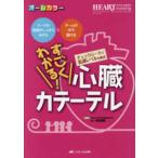  - - тонер sing2018 год осень сезон больше .... понимать! сердце . катетер - медсестра. роль . надежно ...& команда. среди перемещение ..