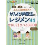 YORi-SOU..na-sing2018 год больше ... химия терапевтические. reji men 44..... кастрюля .BOOK - терапия . работа . поддержка.! целиком . действие уход 