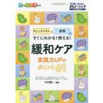 YORi-SOU..na-sing2019 год весна сезон больше . смягчение уход практика сила UP. отметка 61 - проверка список &. пример . сразу понимать! можно использовать!