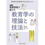  уход на месте можно использовать образование. теория . техника - индивидуальный руководство . участие type ... позиций быть установленным 120. ключевое слово ( no. 2 версия )