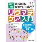 liu вставка уход введение - новейший знания . пример . много ( модифицировано .2 версия )