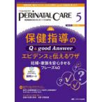 pelineitaru уход (2024 5(vol.43 n) -. производство период медицинская помощь. безопасность * безопасность . Lead делать специализация журнал специальный выпуск : здравоохранение руководство. Q & good Answer креветка 