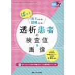 .. уход 2024 год лето больше ... пациент. инспекция цена & изображение - вдруг смотри понимать! информация возможен!