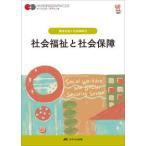 na-sing* graph .ka здоровье поддержка . общество гарантия 3 общество благосостояние . общество гарантия ( no. 7 версия )