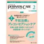 pelineitaru уход (2025 2(vol.44 n) -. производство период медицинская помощь. безопасность * безопасность . Lead делать специализация журнал специальный выпуск : новейший не . терапия . Plecostomus nsepshon уход 