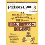 pelineitaru уход (2025 8(vol.44 n) -. производство период медицинская помощь. безопасность * безопасность . Lead делать специализация журнал специальный выпуск :. производство . поэтому. [ слушать сила ][ сообщать сила ][...