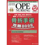 opena-sing(2025 12(vol.40-) - рука . уход. обобщенный специализация журнал специальный выпуск : классификация * терапия . рука .. использовать инструмент * Imp Ran to.....