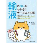 �A�t�̈Ⴂ���킩��I�i�[�X�̃������\��܎t����ƈꏏ�ɍ�����A�t�̃n���h�u�b�N