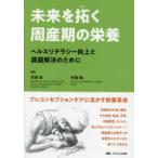  будущее .... производство период. питание - ад потертость tera si- улучшение . урок .. решение поэтому .