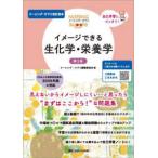 na-sing* supplement образ возможен биохимия * питание .- собственный . собственный . для ( no. 3 версия )