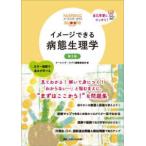 na-sing* supplement образ возможен болезнь . физиология ( no. 3 версия )