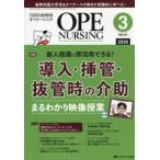 opena-sing(2026 3(vol.41-3) - рука . уход. обобщенный специализация журнал специальный выпуск : внедрение *. труба *. труба час. помощь ..... изображение . индустрия 