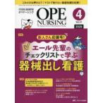 opena-sing(2026 4(vol.41-4) - рука . уход. обобщенный специализация журнал специальный выпуск : новый человек san отвечающий . номер!e-ru... проверка список ... инструмент .