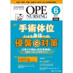 opena-sing(2026 6(vol.41-6) - рука . уход. обобщенный специализация журнал специальный выпуск : рука . положение тела по причине . body к ... меры 