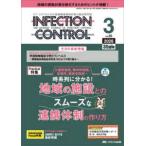 INFECTION CONTROL (2026 3(35 шт 3 номер )) - ICT*AST поэтому. медицинская помощь относящийся чувство . меры. обобщенный специализация журнал специальный выпуск : час серия ряд . понимать! регион 