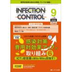 INFECTION CONTROL (2026 9(35 шт 9 номер )) - ICT*AST поэтому. медицинская помощь относящийся чувство . меры. обобщенный специализация журнал специальный выпуск : чувство . меры расходы на эффект a