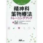  территория другой advanced фармацевт серии . бог . фармакотерапии тренировка книжка 