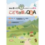 ko... лекарство. Q&A- площадка. ...!. Expert .. решение 