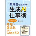  фармацевт поэтому. сырой .AI работа .-uso похоже . час короткий * эффективность . мог Case50
