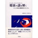  здоровье. загадка ...- -тактный отсутствует на место . здоровье гарантия .. механизм 