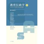  образование государственное управление - ребенок *. человек. будущее ...( no. 5 версия )