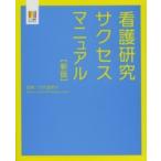  медсестра ..BOOKS уход изучение sakses manual ( новый версия )