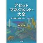 a комплект management * большой все -.. технология ... общество in fla. будущее 