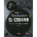 Technics SL-1200. . изображение - проигрыватель ... сделал переворот 