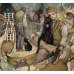 . женщина. книжный шкаф чёрный кошка 