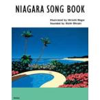ＮＩＡＧＡＲＡ　ＳＯＮＧ　ＢＯＯＫ （２０２５　Ｅｄｉ）