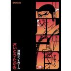 ＳＰコミックス  ゴルゴ１３ 〈１１５〉
