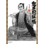 ＳＰコミックスコンパクト  鬼平犯科帳 〈７６〉 わかれ道