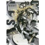 ボーダーコミックス  カラーレス 〈０３〉