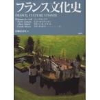 フランス文化史