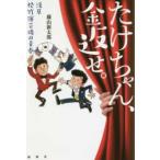 ���������A���Ԃ��B�\�󑐏��|���|��̐t