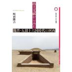 Sakura прекрасный . университет . документ . земля документ . из ....*.. 10 шесть страна времена. река запад 