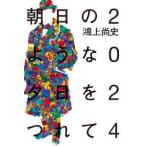  утро день. подобный . день ....