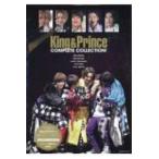 King & Prince PHOTO REPORT King & Prince COMPLETE COLLECTION!