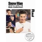 Ｓｎｏｗ　Ｍａｎソロコレクション　ラウール - Ｓｎｏｗ　Ｍａｎ　ＰＨＯＴＯ　ＲＥＰＯＲＴ